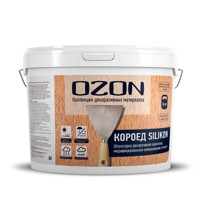 Штукатурка декоративная силиконовая "Короед SILIKON" КДСМ-2,0-16 белая  морозостойкая