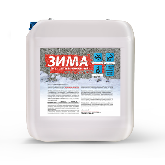 Состав противоморозный ЗИМА для зимней краски СЗПМ-5